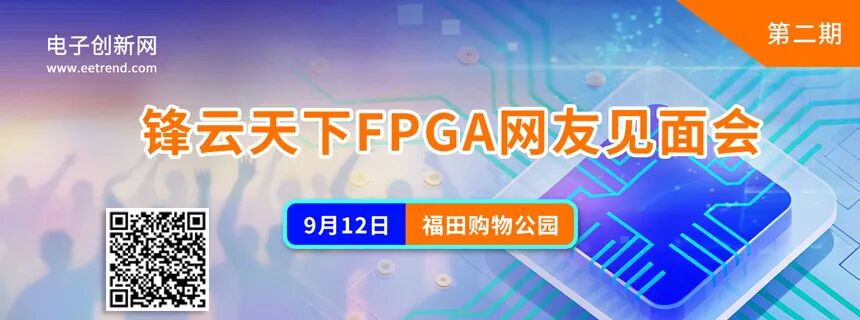 Essential Read for Engineers: Key Considerations in Power Distribution Design for SoC and FPGA