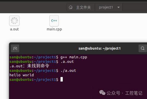 Compiling C++ Programs with CMake on Linux