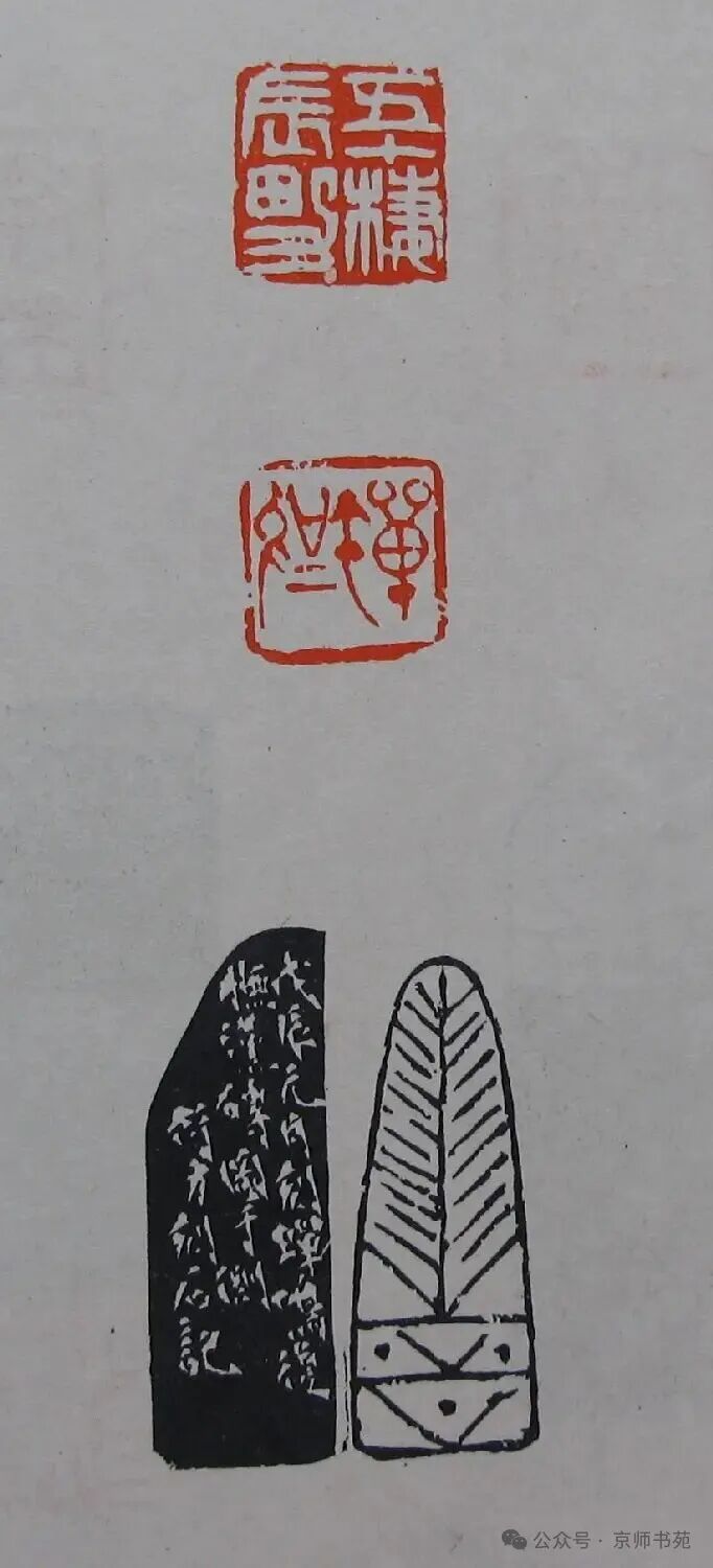 Compilation of Seal Carving: Part 93