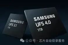 Programming UFS Chips