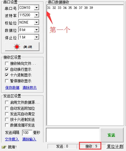 Various Methods for Sending Strings via STM32 UART