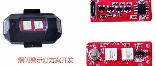 Development of Flashing Warning Light Solutions: MCU Solutions for Flashing Lights