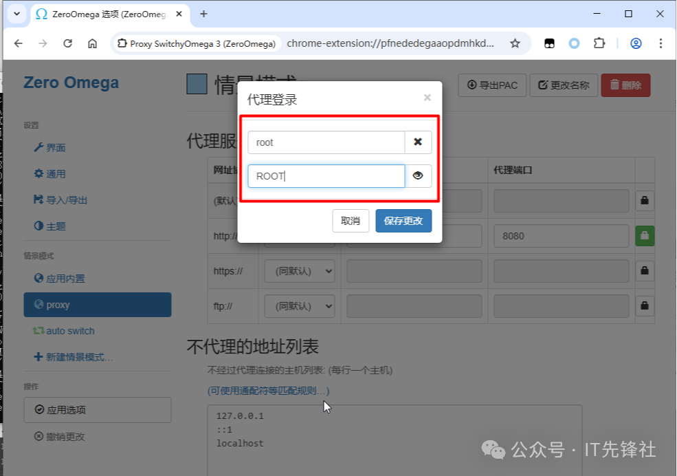 Understanding HTTP Proxy Authentication: How Software Works, the Process, and the Principles