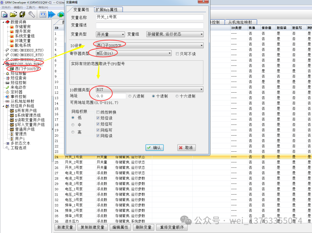 Remote Mobile APP Monitoring of the Industrial IoT Module GRM550