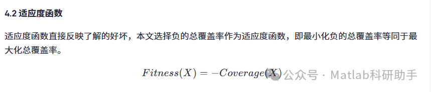 Research on Wireless Sensor Network Coverage Optimization Based on Dung Beetle Optimization Algorithm with Matlab Code