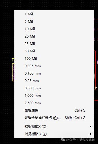 Guide to Improving PCB Layout Efficiency in Altium Designer: Common Commands and Shortcuts