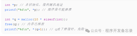 Exploring Pointer Arithmetic in C Language: Part 1