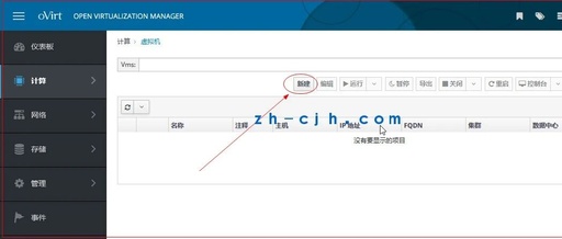oVirt 4.4.3 Open Source Virtualization Platform: Creating a Windows 7 Virtual Machine (Stored on Shared Storage)