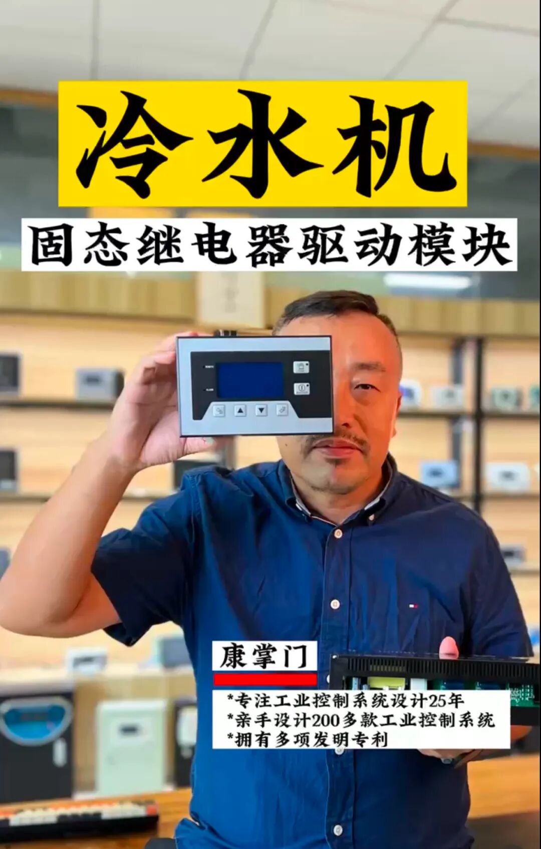 Solving Three Major Challenges in Equipment Manufacturing! Kanglong's Integrated Solid-State Drive Module Makes Manufacturing Easier