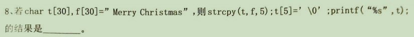 C Language Final Exam Questions Series - 7