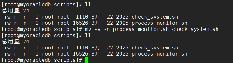 9 Usage Tips and Precautions for the 'mv' Command in Linux