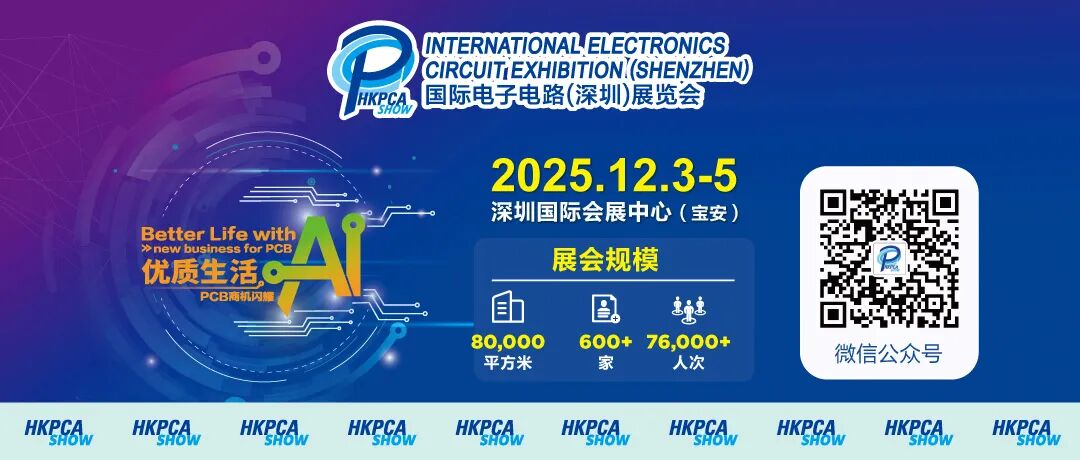 Overview of the PCB Industry in the Yangtze River Delta