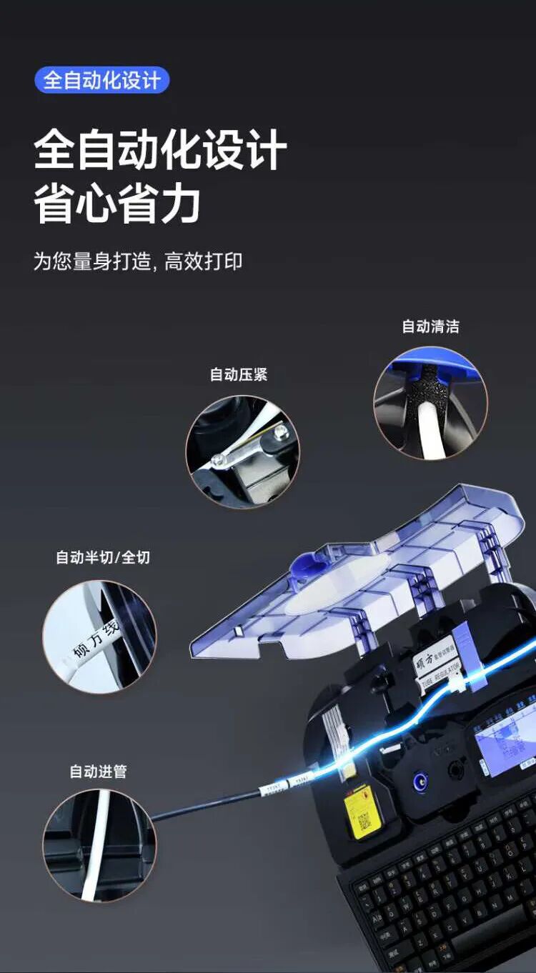 ShuoFang TP76i Portable Bluetooth Label Printer for Heat Shrink Tubes with 8 Color Stickers Included