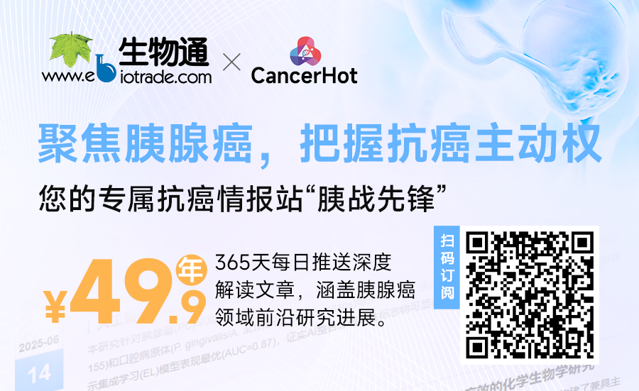 New Breath Sensor Quickly and Easily Detects Diabetes