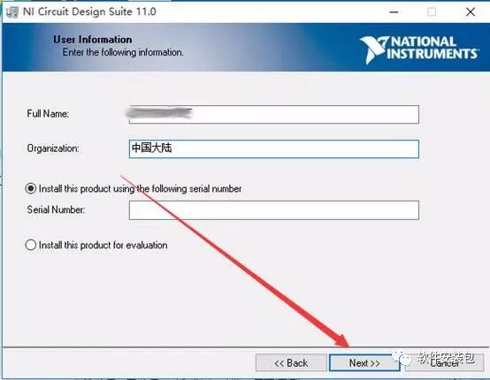 Multisim 11.0 Software Installation Guide