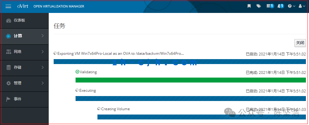 oVirt 4.4.3 Open Source Virtualization Platform: Exporting Virtual Machines in OVA Format