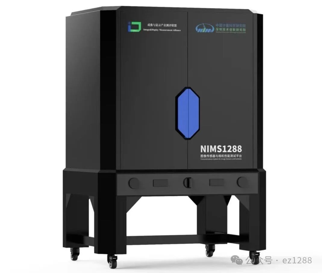 A Decade of Development: The Journey of the ez1288 Image Sensor and Camera Performance Testing Equipment