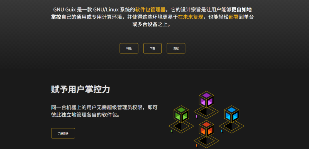 12 Immutable Linux Distributions for the Future: Comprehensive Analysis and Recommendations