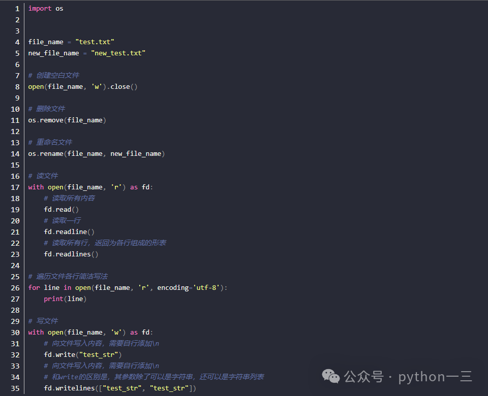 Python Learning: Tutorial on Obtaining File Paths/Directories