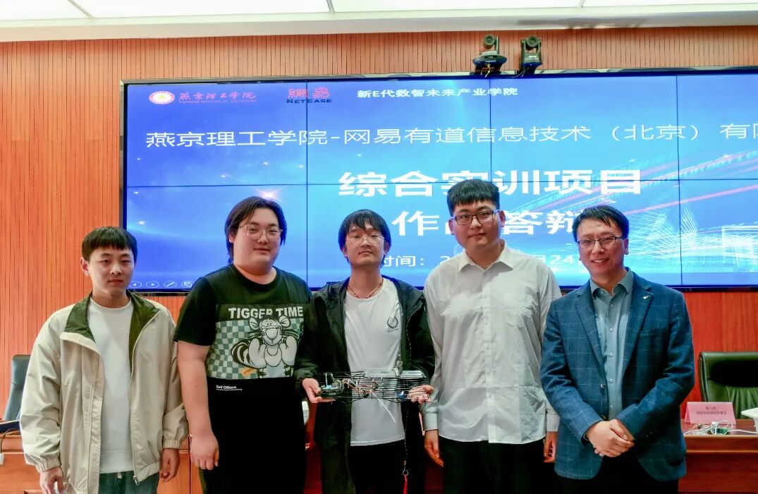 Successful Defense of Yanjing-Wangyi Training Project at the School of Information Science and Technology