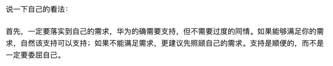 Huawei No Longer Producing Kirin Chips, Yu Chengdong Regrets Only Designing Chips