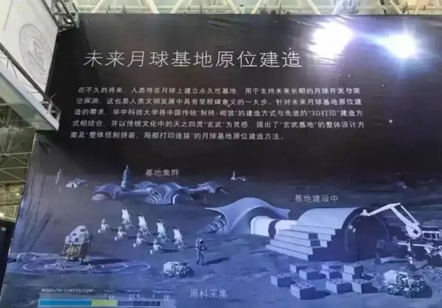 Chang'e 8 Robot Revealed, Launch Date Confirmed: House Construction Testing with Collaboration from 11 Countries
