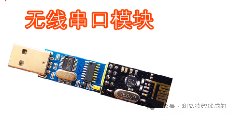 Introduction to Common Sensors and Chips (Part 1)