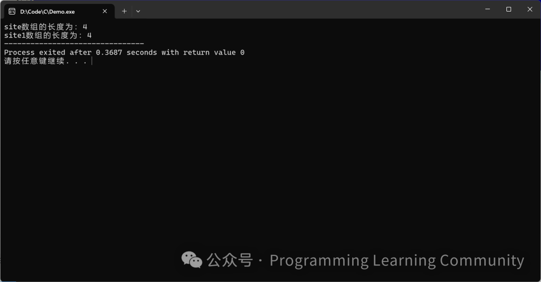 Strings in C Language