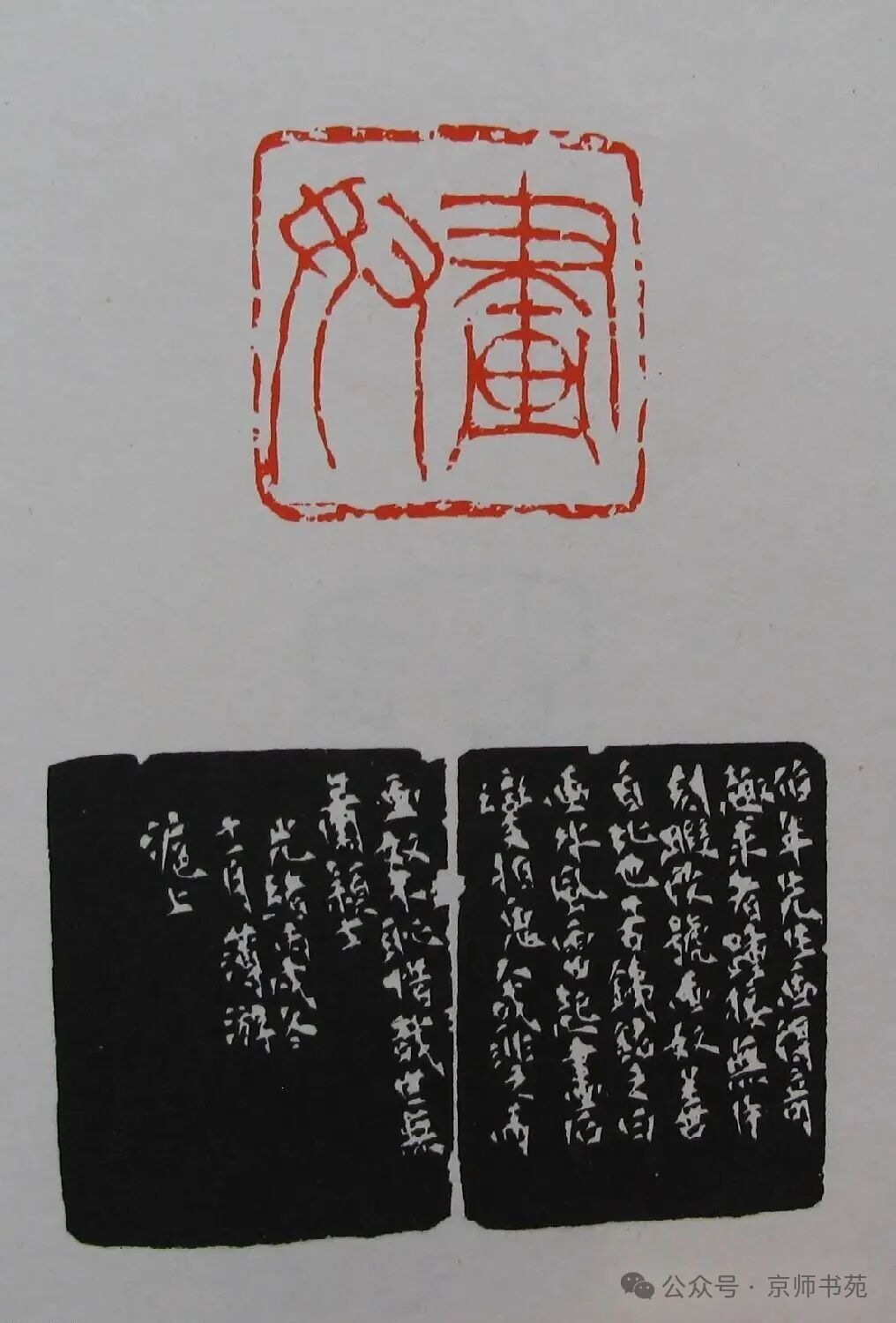 Compilation of Seal Carving: Part 93