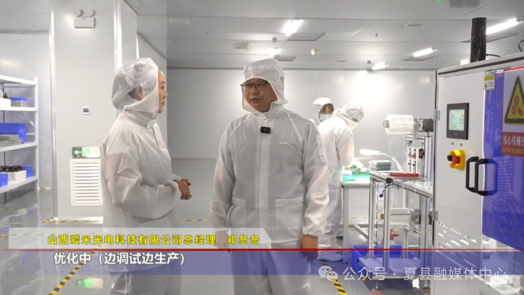 Xia County Aimi Optoelectronics: First Batch of 36,000 LCD Display Assemblies Exported Overseas