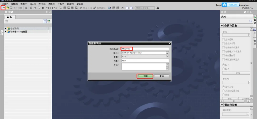 A Beginner's Guide to Mastering Modbus Communication Between PLC and Inverter