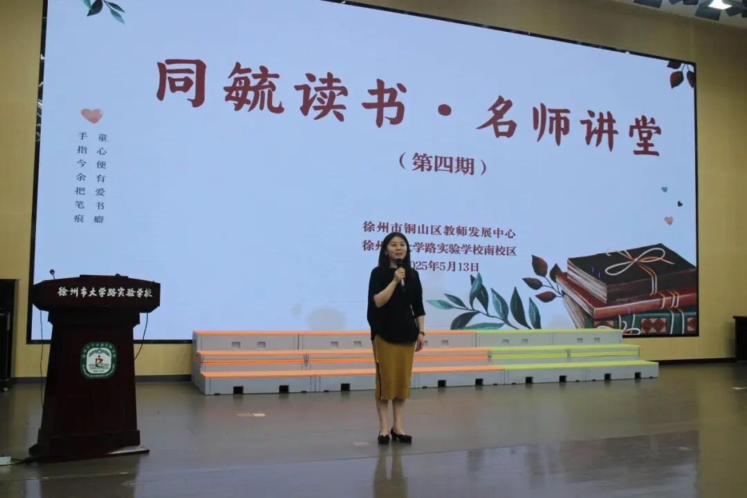 AI Empowers Integrated Urban-Rural Education: Tongshan's 'Code Plan' Writes a New Chapter for Educational Equity