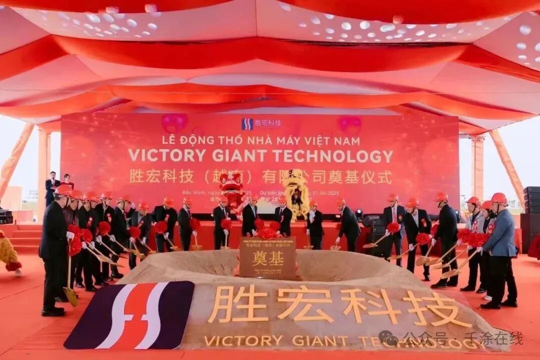 Shenghong Technology's Market Value Soars by 130 Billion in Four Months, Becoming an Invisible Champion in NVIDIA's Supply Chain
