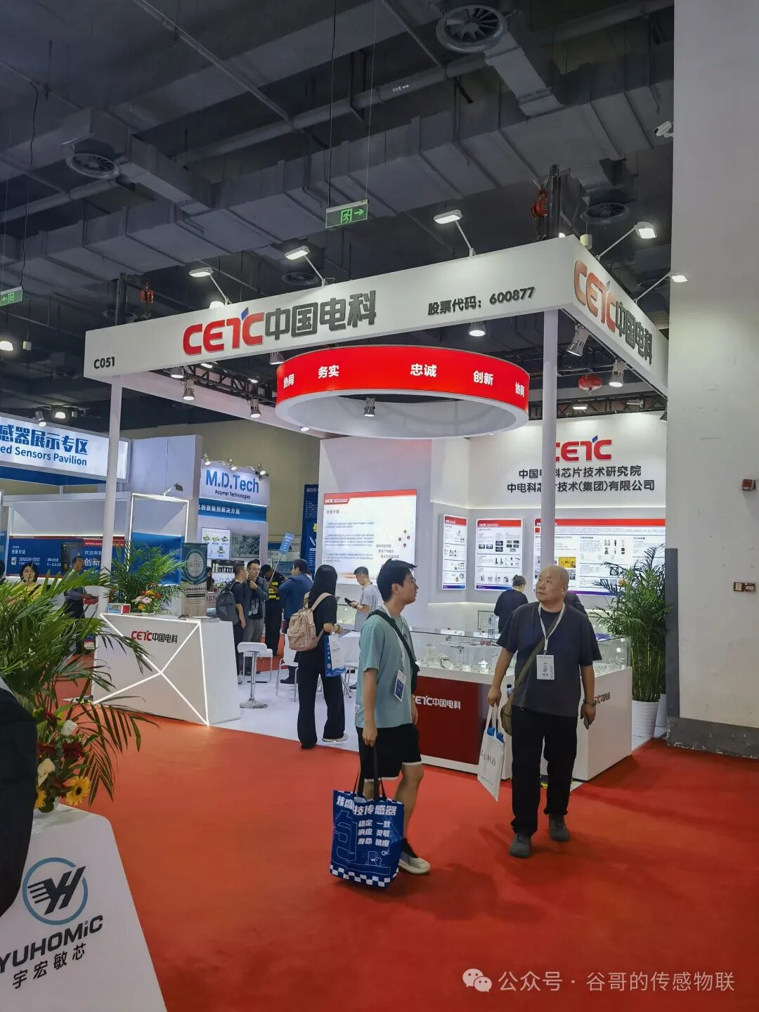 Sensor Insights from the 2025 Shanghai Sensor Exhibition