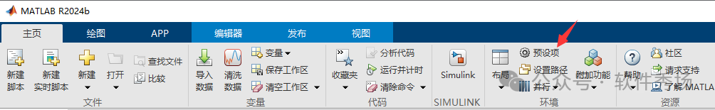 Installing MSS for MATLAB 2024b Simulink