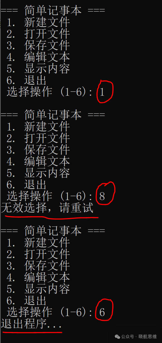 Understanding C Language: Using Pointers as Function Parameters