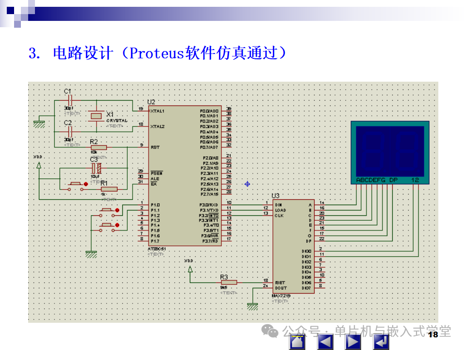 Microcontroller Course Design: Proteus Simulation Circuit Diagram - 129 Pages
