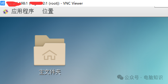 How to Connect to Linux Desktop Remotely Like Windows System?