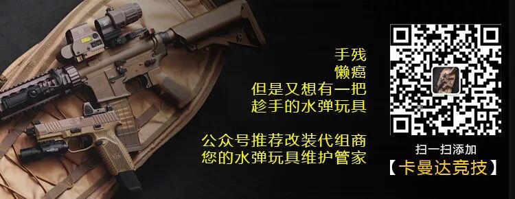 Video: Black Cat - Latest Handgun Model MK-J9