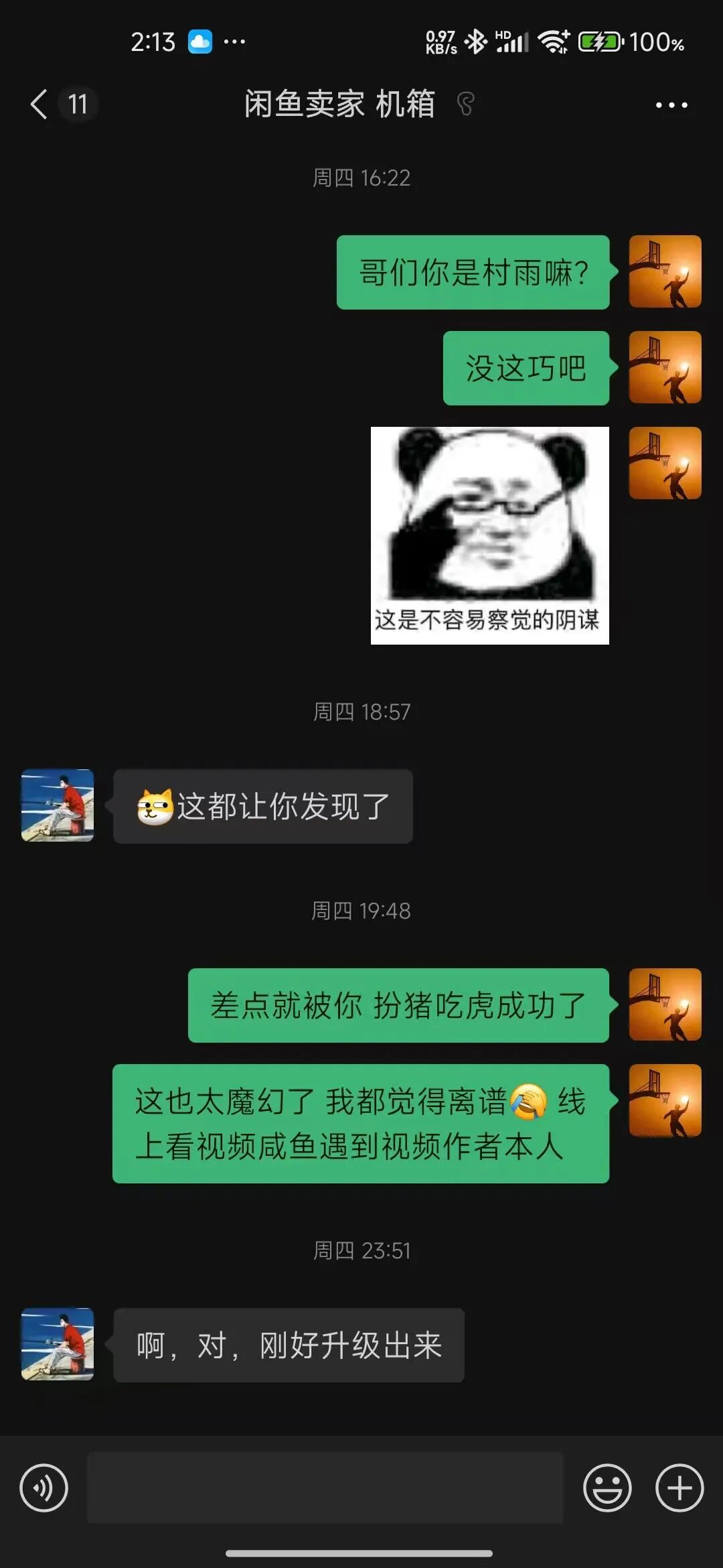 Building a Home Server for Under 3000 Yuan!