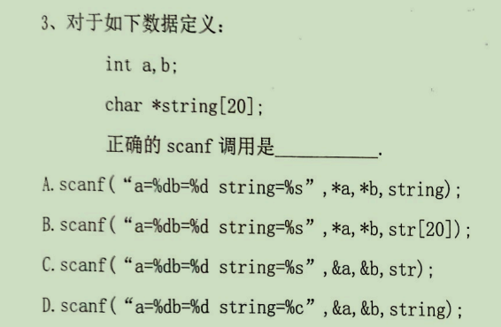 C Language Final Exam Questions Series - 5