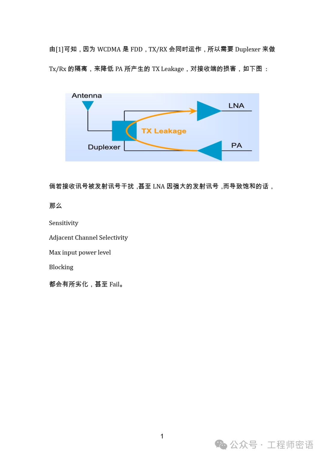 How to Handle Duplexers in PCB Design?