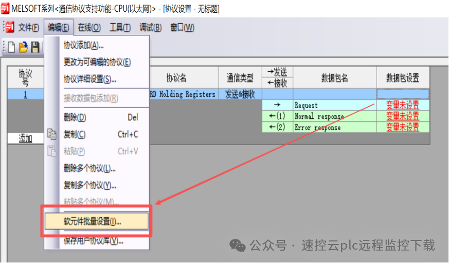 Mitsubishi iQ-FX5u Series Modbus TCP Master Station Communication Setup