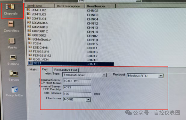 MODBUS Communication Practice: Communication Between Multi-Point Temperature Acquisition Module and Honeywell PKS System (Case Study: Temperature Acquisition Retrofit Project for PVC Plant)