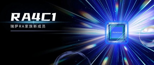 New Member of the Renesas RA Family: RA4C1, Compliant with DLMS SUITE2 Meter Security Standards, Ultra-Low Power Consumption, and Supports Segment LCD Display, Specifically Developed for Smart Meter Applications