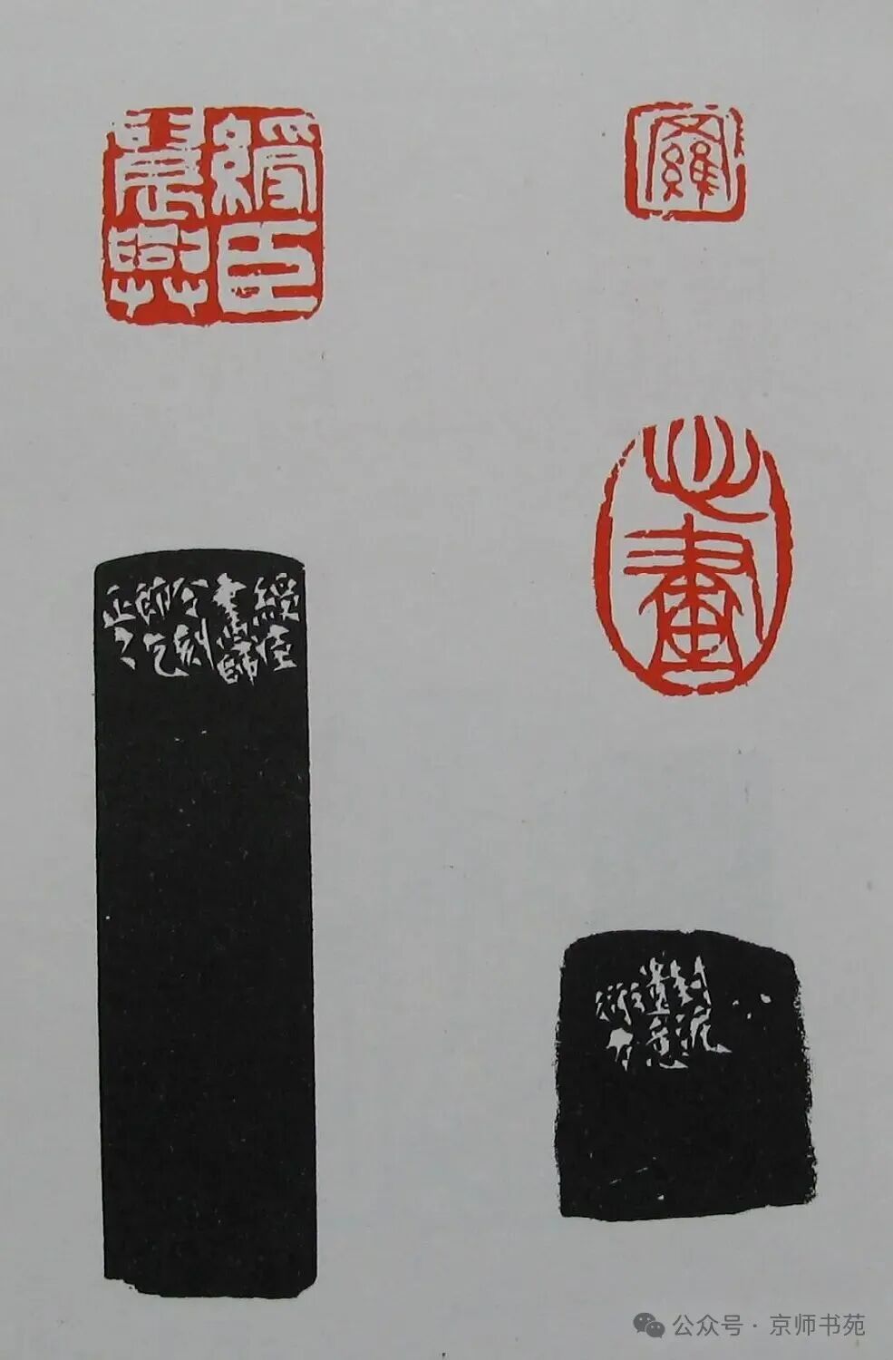 Compilation of Seal Carving: Part 93