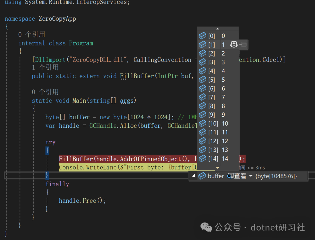 C# and C++ Interoperability Development Series (Part 28): A Comprehensive Guide to Zero-Copy Technology with Three Efficient Solutions