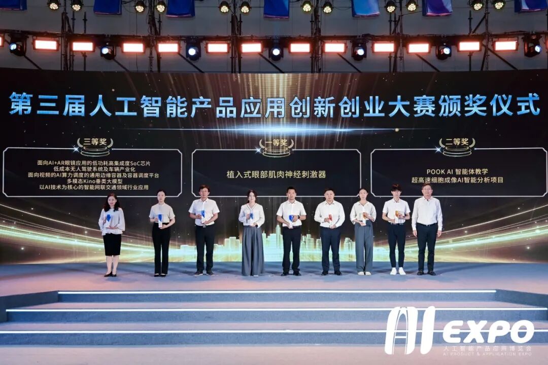 Zhongke Haiwei's Innovative Path Towards Edge AI Operating Systems