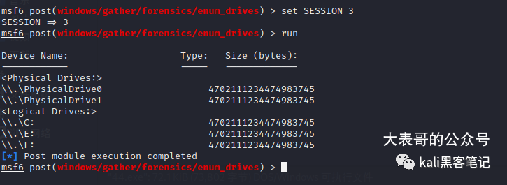 Recovering Deleted Learning Materials Using Kali Linux