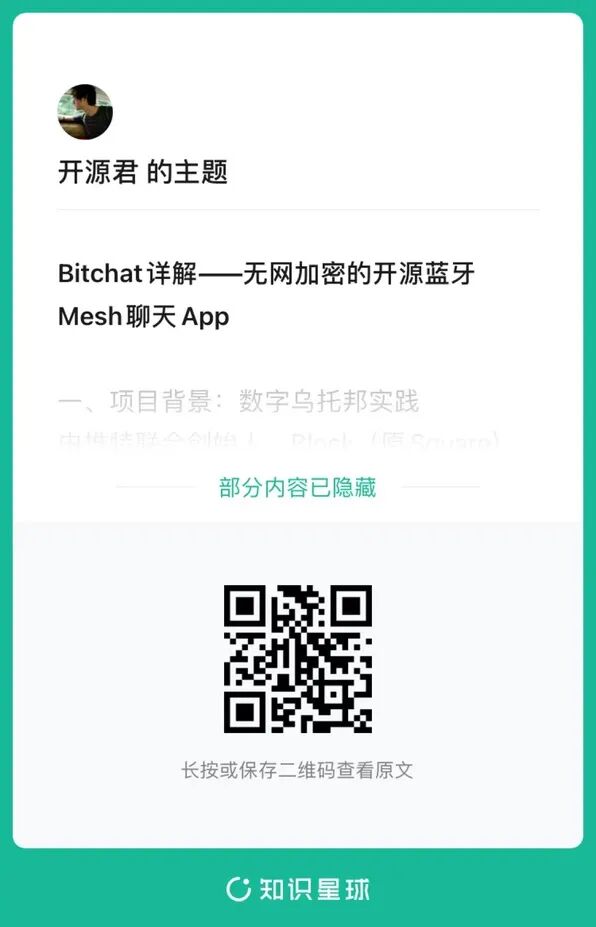 Bluetooth Mesh Open Source Chat Tool - Bitchat